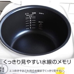 家電 キッチン家電 炊飯器の画像
