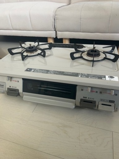 生活雑貨 調理器具 ガステーブル