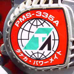 エンジンチェンソーの画像