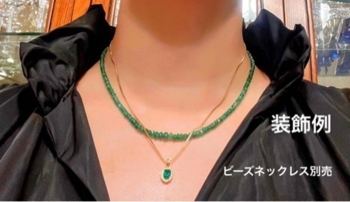 大粒エメラルド約1.0ct ダイヤモンド K18 刻印 ペントップ