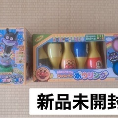 アンパンマン　おもちゃセット　新品未開封品