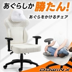 ゲーミングチェア　オフィスチェア　ホワイトの画像