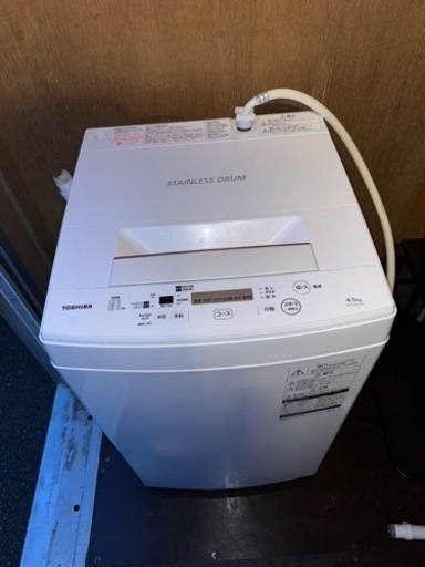 TOSHIBA洗濯機2019年式4.5kg
