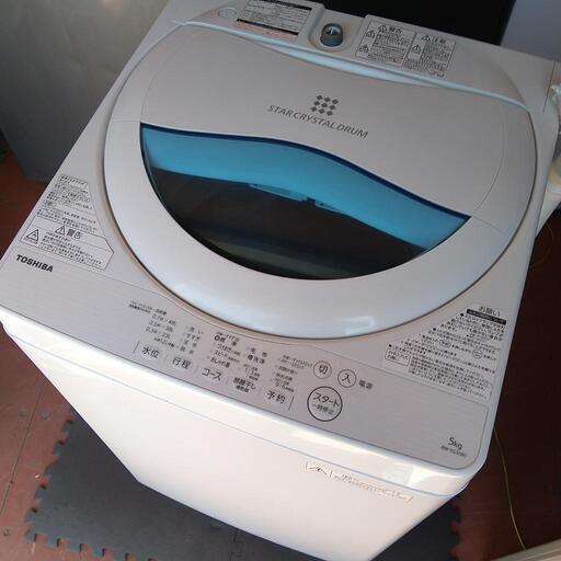 TOSHIBA ５キロ 洗濯機