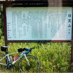 【朝活】日笠山ハイキング‼️