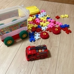 ブロックと消防車