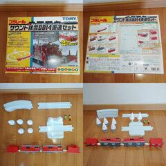 プラレール　車両・レール・プラロード大鉄橋・サウンド除雪DDI4重連・テレビプラレール運転士のセットの画像
