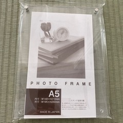 A5アクリルフォトフレーム