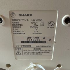 【2011年】SHARP シャープ テレビ  AQUOS アクオス LC-22K5 22型★T1476Zの画像