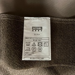 遮光カーテン＆レースカーテンセット　ニトリ　の画像