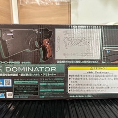 サイコパス(PSYCHO-PASS)　ドミネーター(DOMINATOR)の画像
