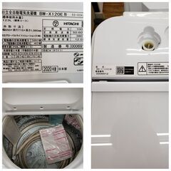 HITACHI 2022 12㎏全自動洗濯機 BW-X120Eの画像