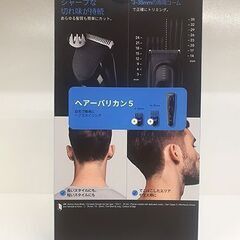 新品【BRAUN ヘアバリカン HC5330】シリーズ5 17段階の長さ調節 散髪 調髪 ヘアーバリカン ブラウン 札幌 北20条店の画像