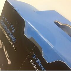 新品【BRAUN ヘアバリカン HC5330】シリーズ5 17段階の長さ調節 散髪 調髪 ヘアーバリカン ブラウン 札幌 北20条店の画像