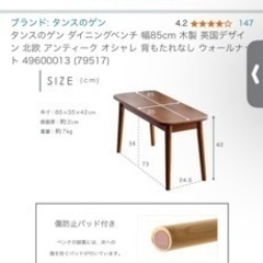 家具 ダイニングセットの画像