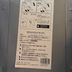 折りたたみ丸パイプ椅子　
家具 椅子 ハイチェアの画像