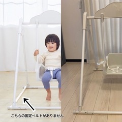 プレイジム　ジャングルジム　室内遊びの画像