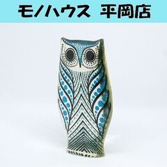 ふくろう 置物 アクリル 樹脂 高さ8.7cm 水玉 フクロウ ...