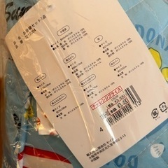 子供用品 ベビー用品 寝具の画像
