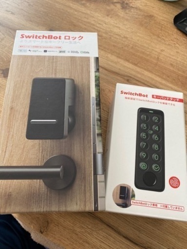 スマートロック　スイッチボット
