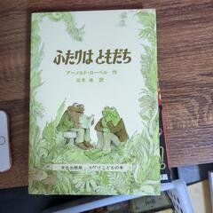 (値下げしました)本/CD/DVD 絵本の画像