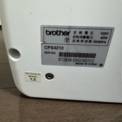 家電 生活家電 ミシンの画像