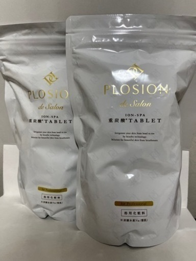 重炭酸入浴剤　サロン専売品