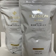 重炭酸入浴剤　サロン専売品　　