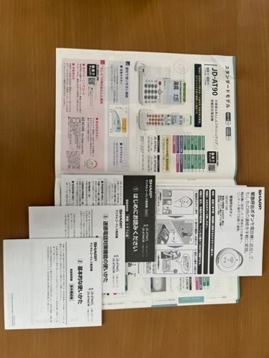(お値引きしました)
シャープ　電話機 コードレス 子機1台付き 詐欺対策機能 見守り機能搭載