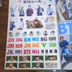 雑誌2冊セットの画像