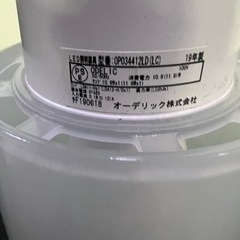 LED照明器具 2019年の画像