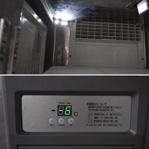 【ヤ取終了6/10】≪yt1294ジ≫ 福島工業 サンドイッチコールドテーブル YRC-120RM2(改) 幅120cm 奥行60cm