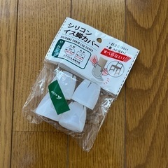 シリコン 椅子カバー
