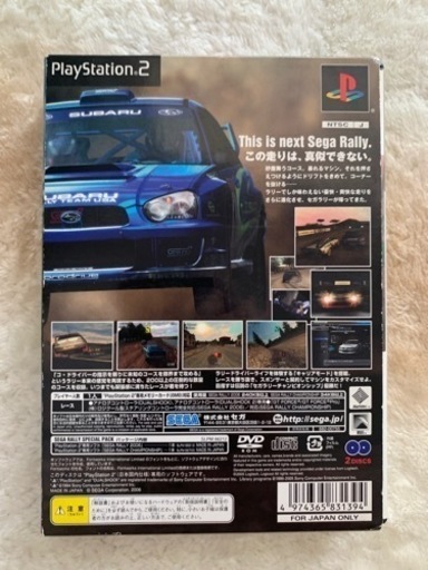 【PS2】セガラリー2006「セガラリー・チャンピオンシップ」同梱(中古品)