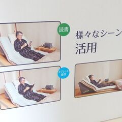 開封未使用 AZREX エアーリクライニングマット ラクライナー AX-042 ☆ 札幌市 北区 屯田 の画像