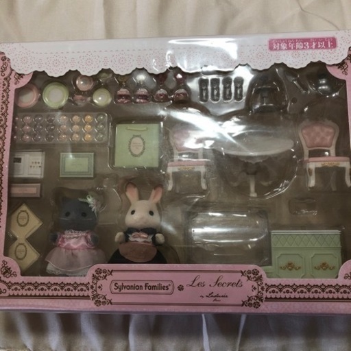 シルバニアファミリー セット  ラデュレコラボ有