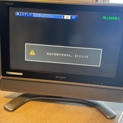 シャープカラー液晶テレビ　20インチ