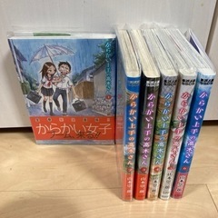 からかい上手の高木さん　1〜６巻