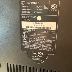 家電 テレビ 液晶テレビの画像