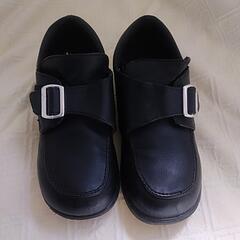 靴(子供用)　20センチ