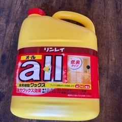 床用樹脂ワックス　リンレイオールオールall  残り40%