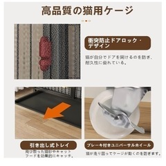 猫用ケージ
の画像