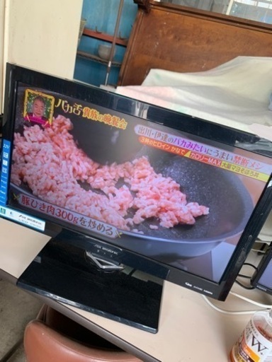 DX22型液晶テレビ 2011年製 リモコン付き