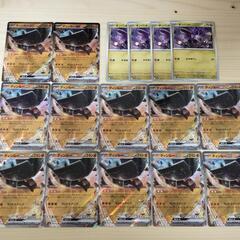 おまとめでおまけたくさんつけます5.7開封新品 写真5枚分ポケモンカード exまとめ ➕オンバーン(新品透明スリーブと透明ケースに入れます)の画像