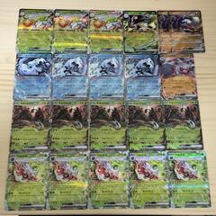 おまとめでおまけたくさんつけます5.7開封新品 写真5枚分ポケモンカード exまとめ ➕オンバーン(新品透明スリーブと透明ケースに入れます)の画像