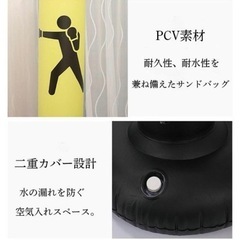 サンドバッグの画像
