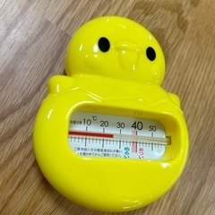 子供用品 ベビー用品 お風呂用品の画像