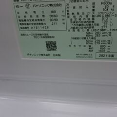 （2024.7.25　お買い上げありがとうございます。）パナソニック　６ドア冷蔵庫５１３L　２０２１年製　NR-F516MEX　69ｃｍ幅　質量108㎏　真ん中野菜室　自動製氷付き　グレー　高く買取るゾウ八幡東店の画像