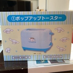 トースター　シナモン