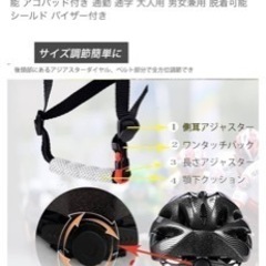 自転車セットの画像
